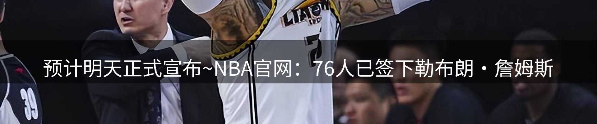 内页banner